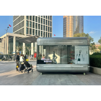 GALBOT - SHOP - FICHE